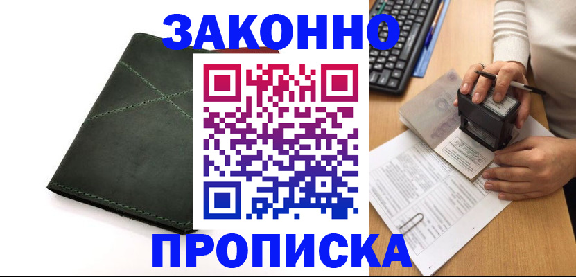 временная регистрация госуслуги в Суздали
